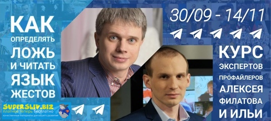 [Алексей Филатов, Илья Анищенко] Как определять ло_0.jpg